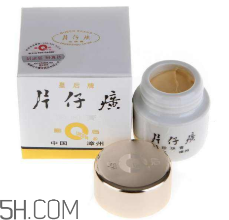 片仔癀珍珠膏敏感肌膚可以用嗎？片仔癀珍珠膏能不能美白祛斑？