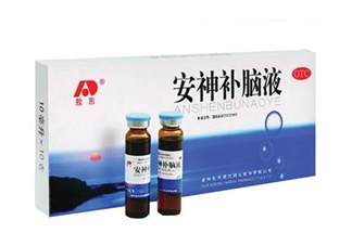 安神補腦液有副作用嗎？安神補腦液多少錢一盒？