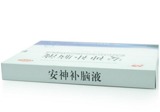 安神補腦液是補藥嗎？安神補腦液是睡前喝嗎？