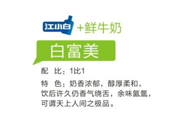 江小白怎么喝？江小白怎么調酒