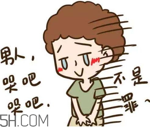 前列腺增生能要孩子嗎？前列腺增生會傳染嗎？