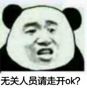皮這么一下你快樂嗎是什么意思？皮這么一下你開心嗎表情包