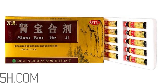 腎寶合劑是陰陽同補嗎？腎寶合劑男人可以服不？