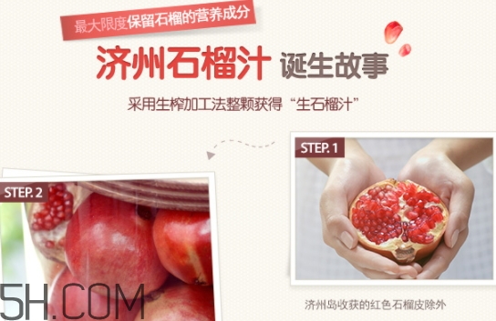 悅詩風吟石榴眼霜好用嗎？悅詩風吟石榴眼霜適合年齡