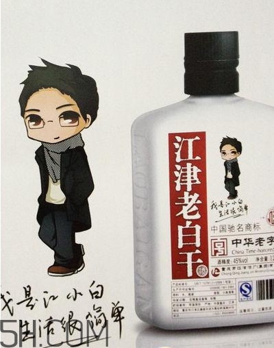 江小白保質期多久？江小白500ml多少錢一瓶