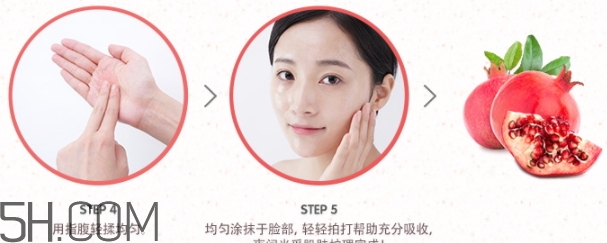 悅詩風吟石榴凝珠睡眠面膜怎么用？