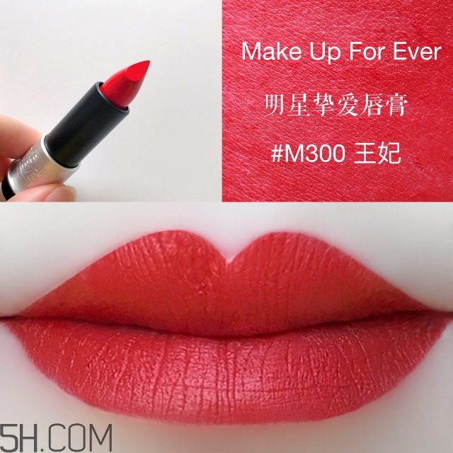 make up for ever明星摯愛(ài)唇膏多少錢_專柜價(jià)格
