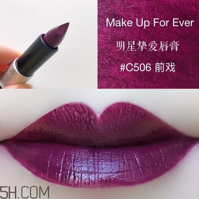 make up for ever明星摯愛(ài)唇膏多少錢_專柜價(jià)格