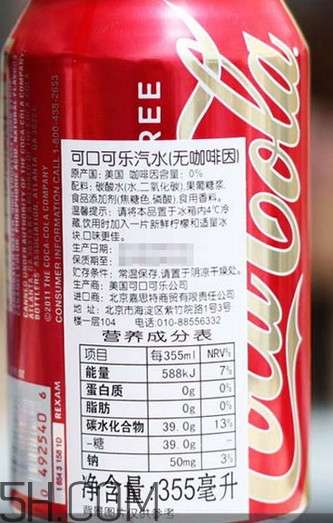 可口可樂是誰發明的？可口可樂和百事可樂的區別