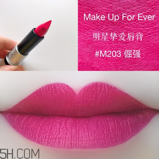 make up for ever明星摯愛(ài)唇膏多少錢_專柜價(jià)格