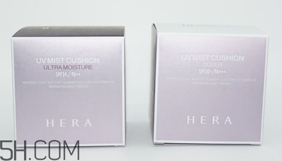 hera赫妍氣墊黑珍珠版和普通版有什么區別?