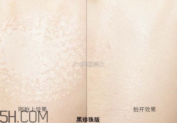 hera赫妍氣墊黑珍珠版和普通版有什么區別?