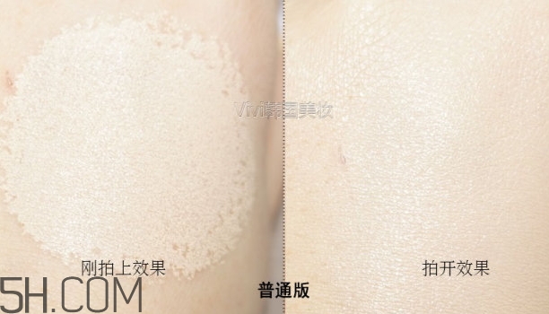hera赫妍氣墊黑珍珠版和普通版有什么區別?