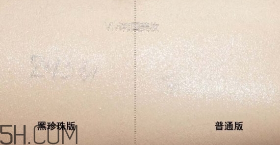 hera赫妍氣墊黑珍珠版和普通版有什么區別?