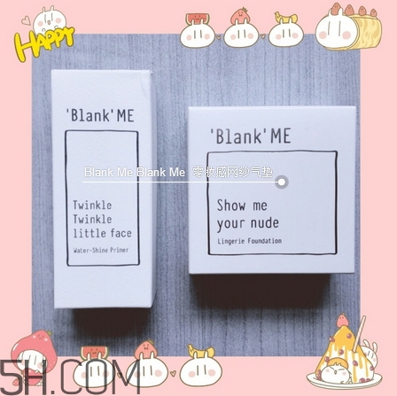 blank me網紗氣墊色號_blank me網紗氣墊試色圖