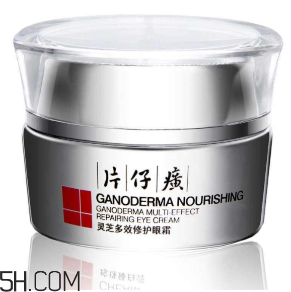 片仔癀靈芝修護眼霜好用嗎？片仔癀靈芝修護眼霜多少錢？