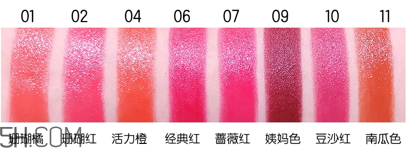 稚優泉粉色之戀口紅色號_稚優泉粉色之戀口紅試色圖