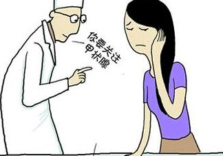 為什么會得甲狀腺結節(jié)？甲狀腺節(jié)結是什么？