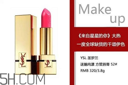 女生怎樣學會快速化妝？新手化妝需要的基本用品