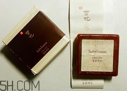 雪花秀宮中密皂孕婦可以用嗎？雪花秀宮中密皂含皂基嗎？