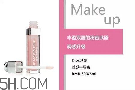 女生怎樣學會快速化妝？新手化妝需要的基本用品