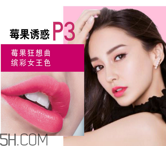 美寶蓮口紅哪個顏色好看？美寶蓮口紅含鉛多嗎？