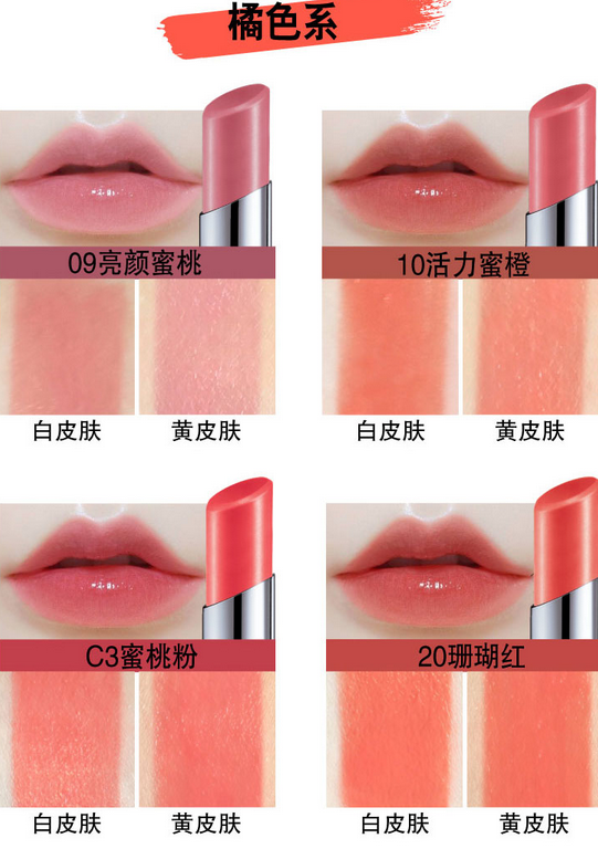 美寶蓮口紅哪個系列好？美寶蓮小燈管口紅最新試色測評