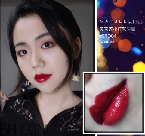 美寶蓮小燈管18號(hào)什么色？美寶蓮小燈管4號(hào)好看嗎？