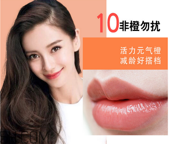 美寶蓮口紅哪個顏色好看？美寶蓮口紅含鉛多嗎？