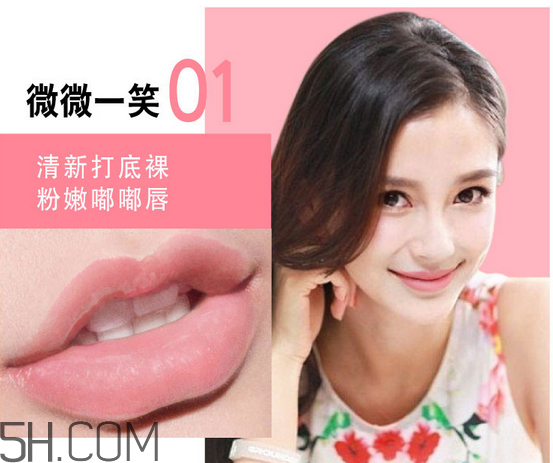 美寶蓮口紅哪個顏色好看？美寶蓮口紅含鉛多嗎？