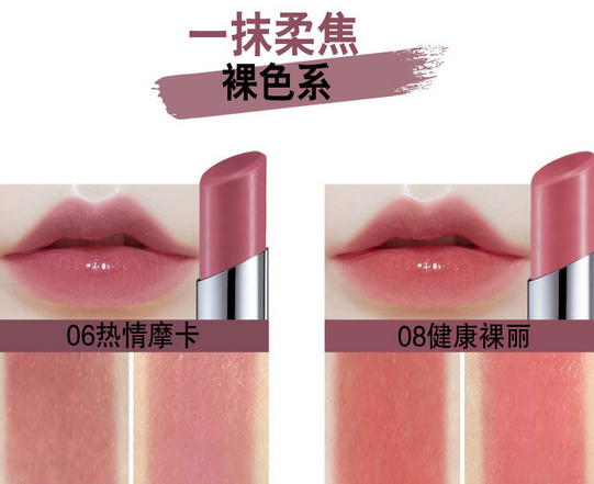 美寶蓮口紅哪個系列好？美寶蓮小燈管口紅最新試色測評