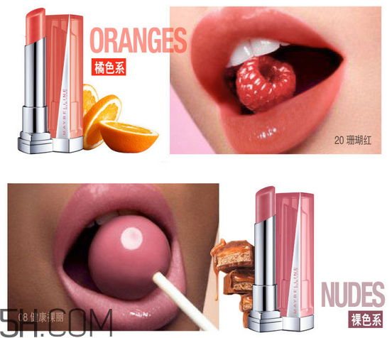 美寶蓮口紅哪個顏色好看？美寶蓮口紅含鉛多嗎？