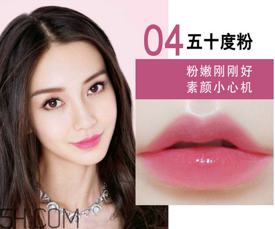 美寶蓮口紅哪個顏色好看？美寶蓮口紅含鉛多嗎？
