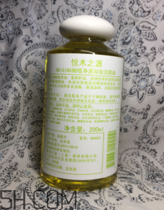 悅木之源橄欖卸妝油怎么樣？悅木之源橄欖卸妝油好用嗎？
