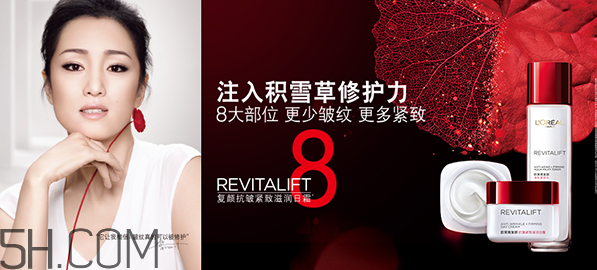 自然堂和歐萊雅哪個好？歐萊雅適合什么年齡的人用？