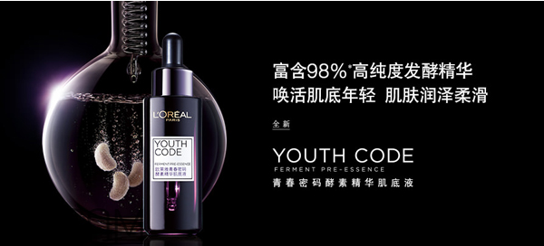 自然堂和歐萊雅哪個好？歐萊雅適合什么年齡的人用？