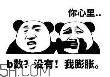 b數沒有我膨脹什么意思？b數沒有我膨脹表情包