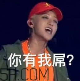 b數沒有我膨脹什么意思？b數沒有我膨脹表情包