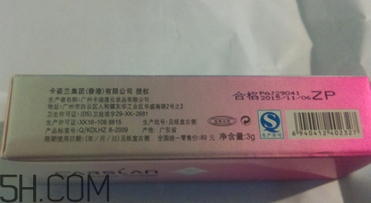 卡姿蘭遮瑕膏怎么樣？卡姿蘭遮瑕膏怎么用？