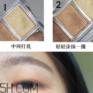 卡姿蘭眼影怎么畫？卡姿蘭眼影畫法步驟
