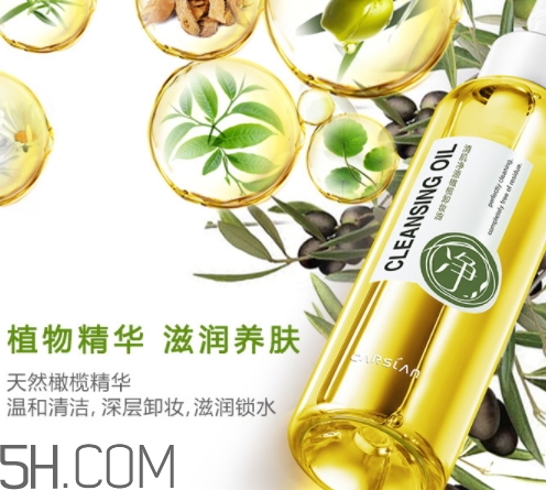 卡姿蘭卸妝油怎么樣？卡姿蘭卸妝油好用嗎？