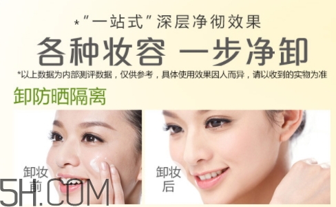 卡姿蘭卸妝油怎么樣？卡姿蘭卸妝油好用嗎？