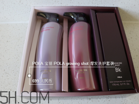 pola新版洗護(hù)產(chǎn)品好用嗎？pola新版洗護(hù)產(chǎn)品多少錢？