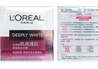 佰草集和歐萊雅哪個好用？水密碼和歐萊雅哪個好？