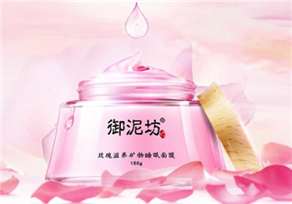 御泥坊玫瑰滋養睡眠面膜好用嗎？御泥坊玫瑰滋養睡眠面膜測評