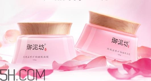 御泥坊玫瑰滋養(yǎng)睡眠面膜好用嗎？御泥坊玫瑰滋養(yǎng)睡眠面膜測(cè)評(píng)