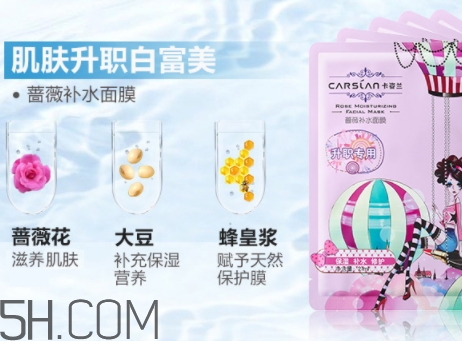 卡姿蘭面膜多少錢？卡姿蘭面膜好用嗎？