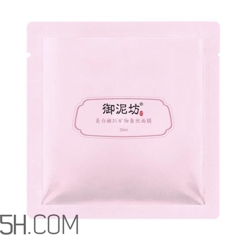 御泥坊蠶絲面膜多少錢？御泥坊蠶絲面膜怎么用？