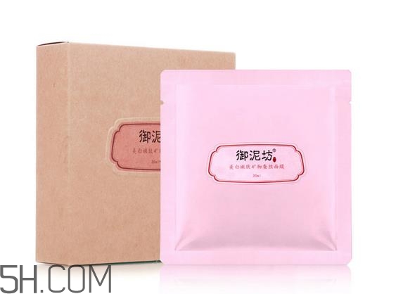 御泥坊蠶絲面膜多少錢？御泥坊蠶絲面膜怎么用？