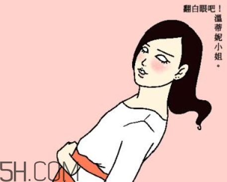女生發白眼怎么回 女生發白眼什么意思
